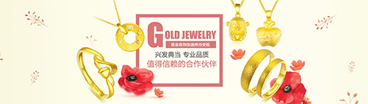 重庆典当行周年庆