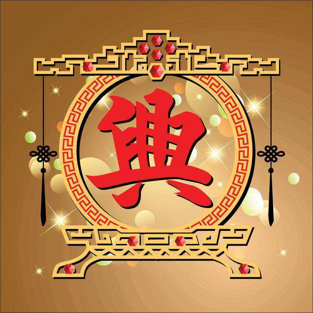 重庆典当有限公司