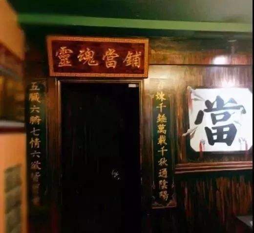 重庆金项链当铺