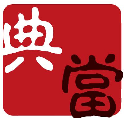  重庆黄金典当行