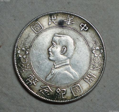 重庆当铺分享袁大头上涨原因