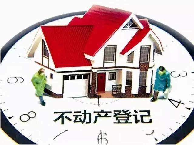 当铺不动产的意义与作用